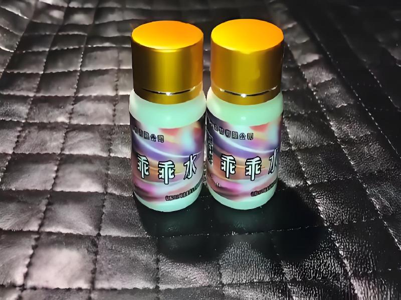 成人催药迷用品511-bg型号